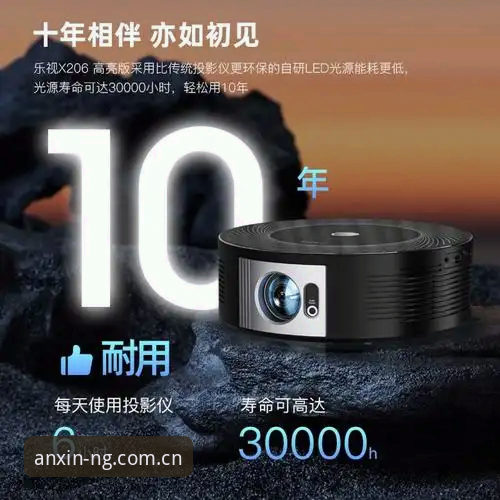 NG娱乐客户端的全面解析：为何成为用户安心之选