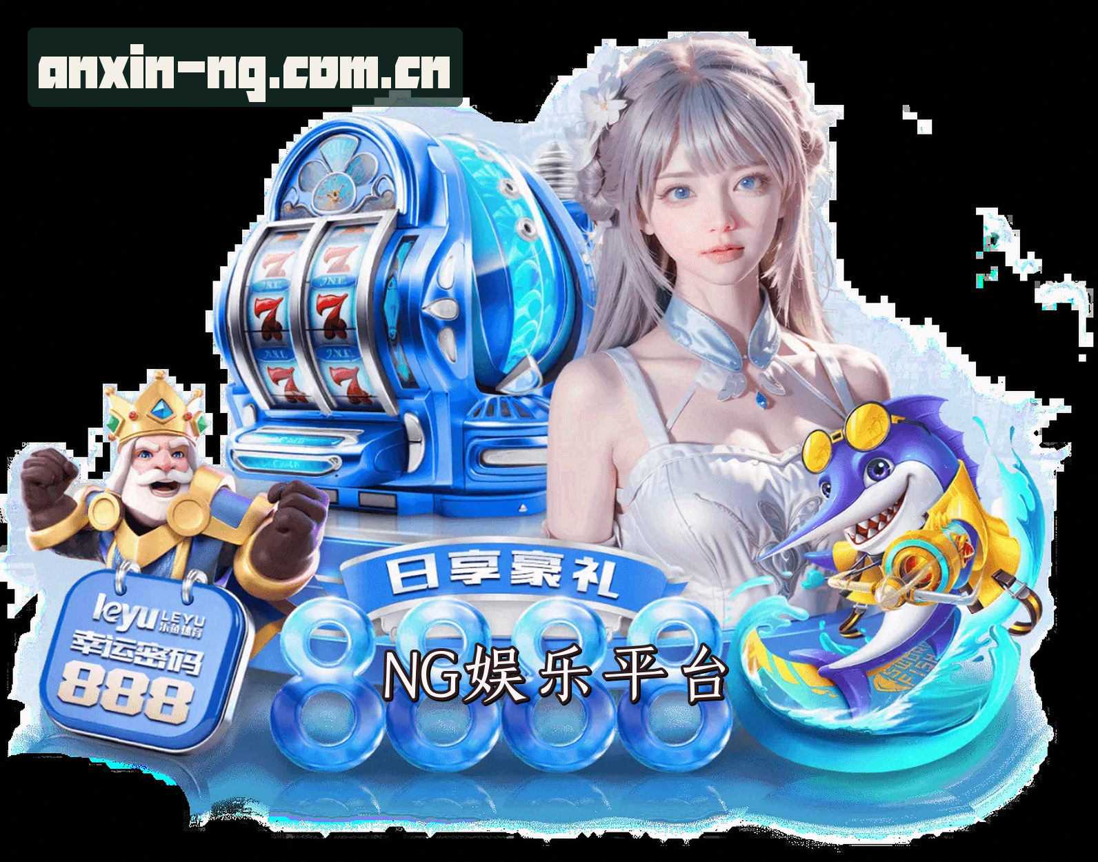 关于我们介绍