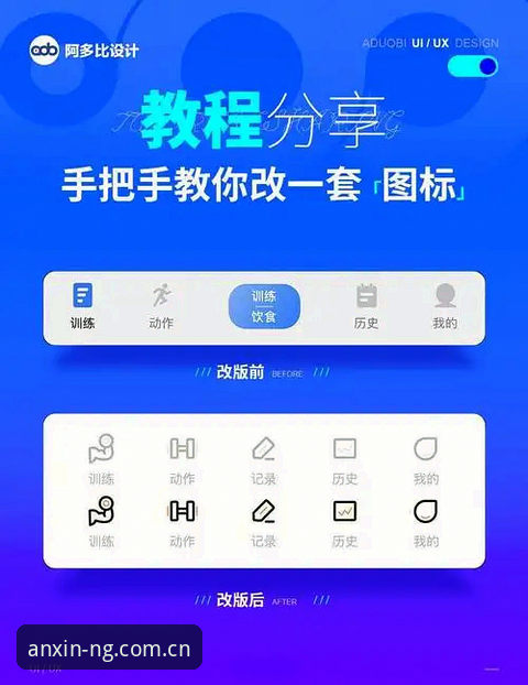 NG娱乐安卓下载使用技巧完整教程：从安装到流畅运行的操作指南