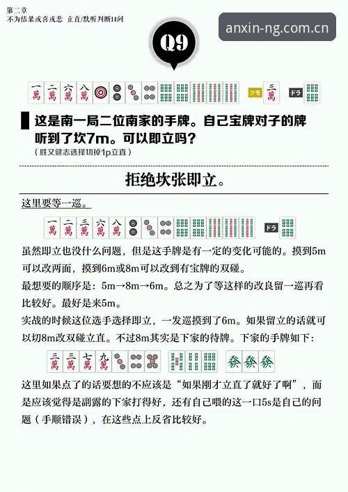 资深用户经验谈：ng娱乐电竞功能常见问题全解析